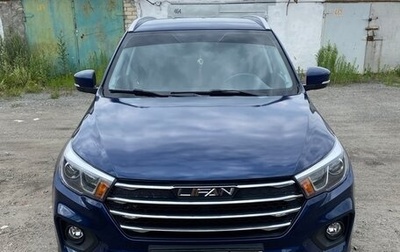 Lifan X70 I, 2018 год, 1 100 000 рублей, 1 фотография
