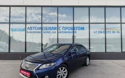 Toyota Camry, 2008 год, 1 155 000 рублей, 1 фотография