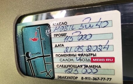 Chevrolet Aveo III, 2008 год, 450 000 рублей, 11 фотография