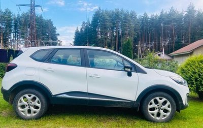 Renault Kaptur I рестайлинг, 2017 год, 1 699 000 рублей, 1 фотография