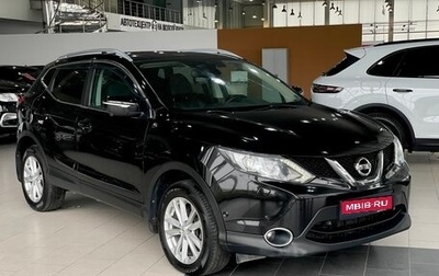Nissan Qashqai, 2014 год, 1 329 000 рублей, 1 фотография