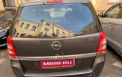Opel Zafira B, 2008 год, 420 000 рублей, 1 фотография