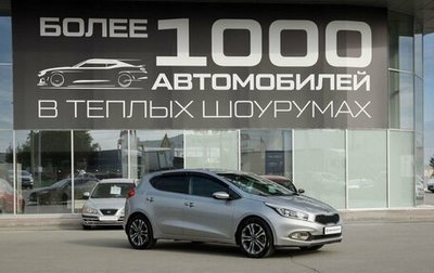 KIA cee'd III, 2013 год, 1 109 000 рублей, 1 фотография