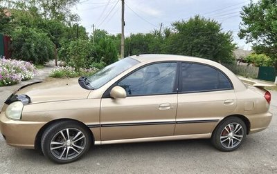 KIA Rio II, 2004 год, 299 000 рублей, 1 фотография