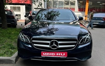 Mercedes-Benz E-Класс, 2017 год, 3 900 000 рублей, 1 фотография