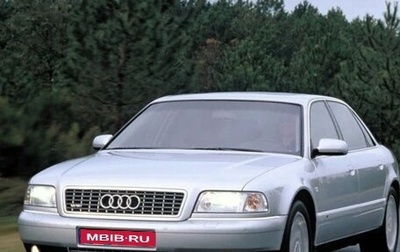 Audi A8, 2001 год, 400 000 рублей, 1 фотография