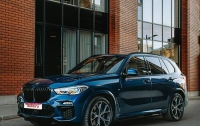 BMW X5, 2021 год, 8 200 000 рублей, 1 фотография