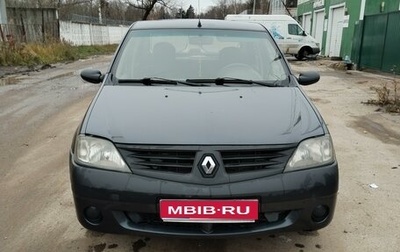 Renault Logan I, 2008 год, 345 000 рублей, 1 фотография