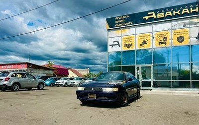 Toyota Cresta, 1994 год, 449 000 рублей, 1 фотография