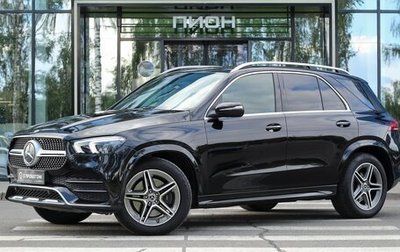 Mercedes-Benz GLE, 2020 год, 5 950 000 рублей, 1 фотография