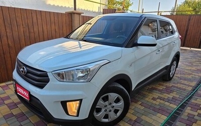 Hyundai Creta I рестайлинг, 2018 год, 1 675 000 рублей, 1 фотография