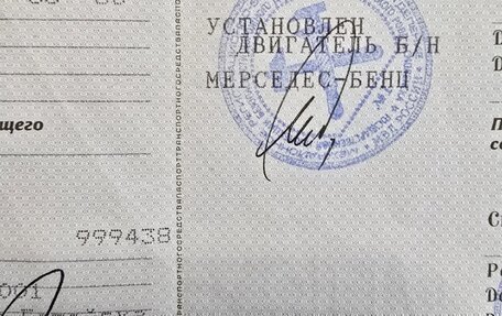 ГАЗ 13 «Чайка», 1966 год, 5 700 000 рублей, 8 фотография