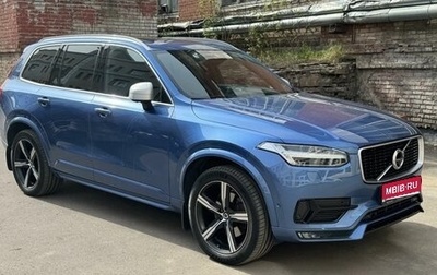 Volvo XC90 II рестайлинг, 2017 год, 3 950 000 рублей, 1 фотография