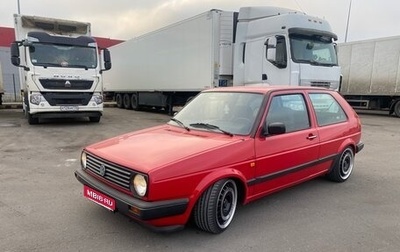Volkswagen Golf II, 1988 год, 1 100 000 рублей, 1 фотография
