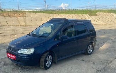Toyota Corolla Spacio II, 1998 год, 368 000 рублей, 1 фотография