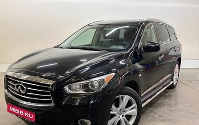 Infiniti JX, 2013 год, 1 308 000 рублей, 1 фотография
