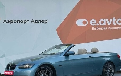 BMW 3 серия, 2009 год, 1 570 000 рублей, 1 фотография