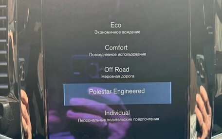 Volvo XC90 II рестайлинг, 2017 год, 3 950 000 рублей, 18 фотография