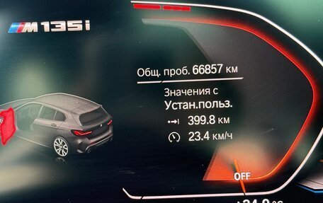 BMW 1 серия, 2020 год, 3 490 000 рублей, 11 фотография