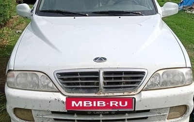 ТагАЗ Road Partner, 2009 год, 500 000 рублей, 1 фотография