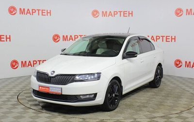 Skoda Rapid I, 2018 год, 1 189 000 рублей, 1 фотография
