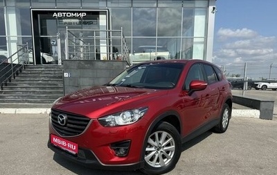 Mazda CX-5 II, 2016 год, 2 110 000 рублей, 1 фотография