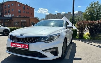 KIA Optima IV, 2019 год, 1 650 000 рублей, 1 фотография