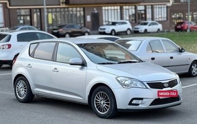 KIA cee'd I рестайлинг, 2011 год, 680 000 рублей, 1 фотография