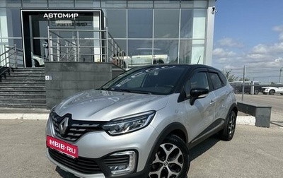 Renault Kaptur I рестайлинг, 2020 год, 1 825 000 рублей, 1 фотография