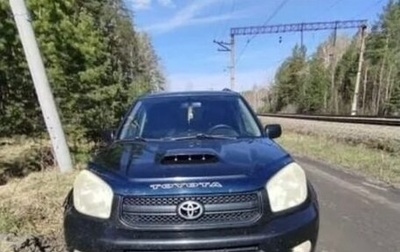 Toyota RAV4, 2004 год, 720 000 рублей, 1 фотография