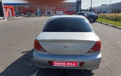 KIA Spectra II (LD), 2008 год, 600 000 рублей, 1 фотография