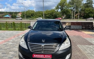 Hyundai Equus II, 2014 год, 1 650 000 рублей, 1 фотография