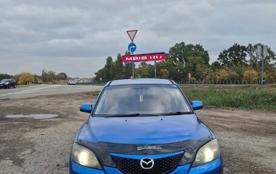 Mazda Axela, 2005 год, 555 000 рублей, 1 фотография