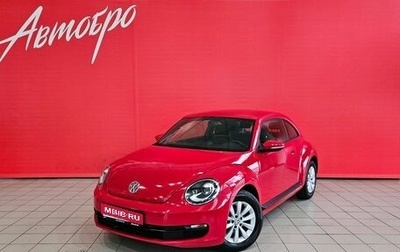 Volkswagen Beetle, 2013 год, 1 397 000 рублей, 1 фотография