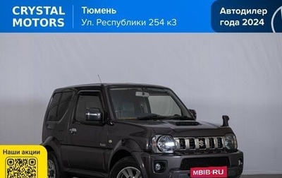 Suzuki Jimny, 2011 год, 1 599 000 рублей, 1 фотография
