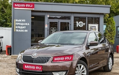 Skoda Octavia, 2017 год, 1 319 000 рублей, 1 фотография