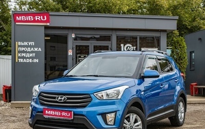Hyundai Creta I рестайлинг, 2019 год, 1 709 000 рублей, 1 фотография