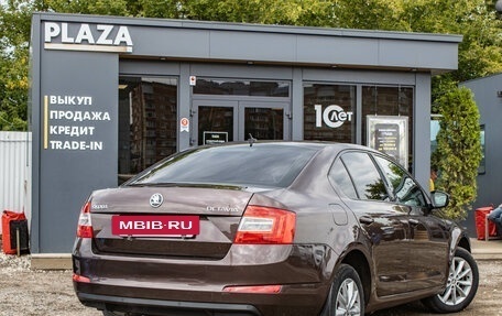 Skoda Octavia, 2017 год, 1 319 000 рублей, 3 фотография