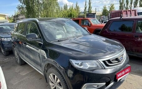 Geely Atlas I, 2022 год, 1 370 850 рублей, 2 фотография