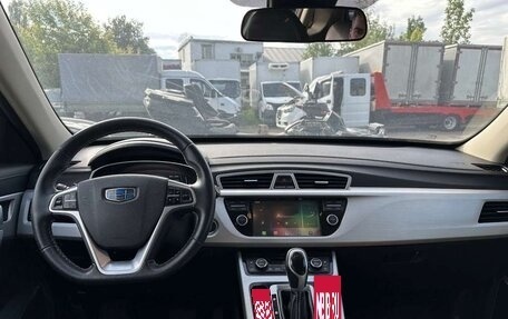 Geely Atlas I, 2022 год, 1 370 850 рублей, 5 фотография