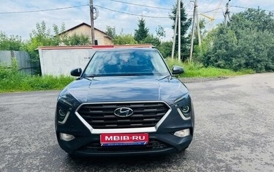 Hyundai Creta, 2021 год, 1 800 000 рублей, 1 фотография