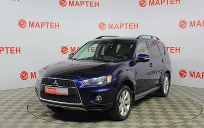 Mitsubishi Outlander III рестайлинг 3, 2011 год, 1 132 000 рублей, 1 фотография