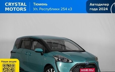 Toyota Sienta II, 2019 год, 1 649 000 рублей, 1 фотография