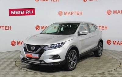 Nissan Qashqai, 2022 год, 2 238 000 рублей, 1 фотография