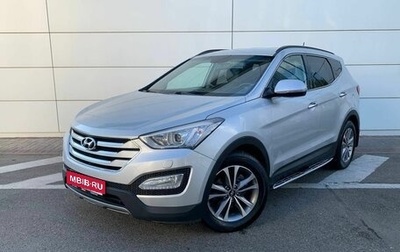 Hyundai Santa Fe III рестайлинг, 2014 год, 1 540 000 рублей, 1 фотография