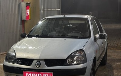Renault Symbol I, 2003 год, 290 000 рублей, 1 фотография