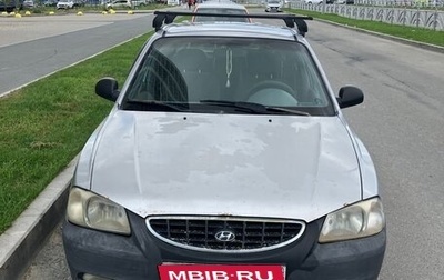 Hyundai Accent II, 2003 год, 250 000 рублей, 1 фотография