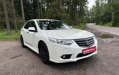 Honda Accord VIII рестайлинг, 2011 год, 1 700 000 рублей, 1 фотография