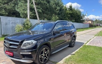 Mercedes-Benz GL-Класс, 2015 год, 3 300 000 рублей, 1 фотография