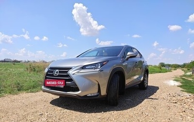 Lexus NX I, 2015 год, 2 900 000 рублей, 1 фотография